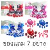 ของแท้เเกรด A+ รองเท้าสเก็ตล้อไฟ พร้อมเซ็ตป้องกัน 7 ชิ้น เหมาะสำหรับเด็กและผู้ใหญ่ roller skates โรลเลอร์เบลด