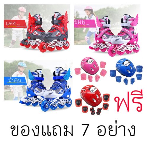 ของแท้เเกรด A+ รองเท้าสเก็ตล้อไฟ พร้อมเซ็ตป้องกัน 7 ชิ้น เหมาะสำหรับเด็กและผู้ใหญ่ roller skates โรลเลอร์เบลด
