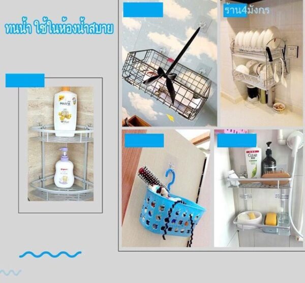 (พร้อมส่ง)ถูกสุด‼️ตะขอแปะผนัง ตะขอแขวนติดผนัง ตะขอแขวนติดกำแพง ไม่ต้องเจาะ ตะขอติดผนัง ติดผนัง ตะขอเหนียวที่สุดใน 3 โลก