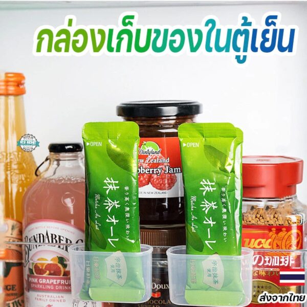 กล่องเก็บของในตู้เย็น แขวนได้ มัลติฟังก์ชั่น ประหยัดพื้นที่ ใช้จัดหมวดหมู่ให้เรียบร้อย เพิ่มความสะดวกในการเก็บของ