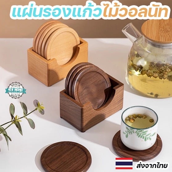 แผ่นรองแก้วไม้วอลนัทสไตล์มินิมอล ทรงกลม กันความร้อน เหมาะสำหรับการใช้งานในบ้านและร้านกาแฟ