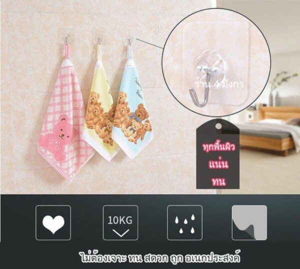 (พร้อมส่ง)ถูกสุด‼️ตะขอแปะผนัง ตะขอแขวนติดผนัง ตะขอแขวนติดกำแพง ไม่ต้องเจาะ ตะขอติดผนัง ติดผนัง ตะขอเหนียวที่สุดใน 3 โลก