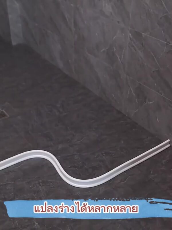 ซิลิโคนกันน้ำ ยางกันน้ำห้องน้ำ โค้งได้ทุกมุม ติดพื้นกันน้ำซึม เหมาะกับห้องอาบน้ำ ห้องครัว ใช้งานง่าย