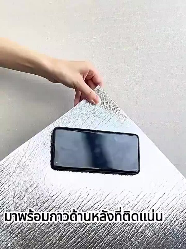 สติกเกอร์ติดผนังลายหินอ่อน 120x300ซม. หนา 2mm มีกาวในตัว กันน้ำ ทนร้อน แต่งห้องเรียบหรู