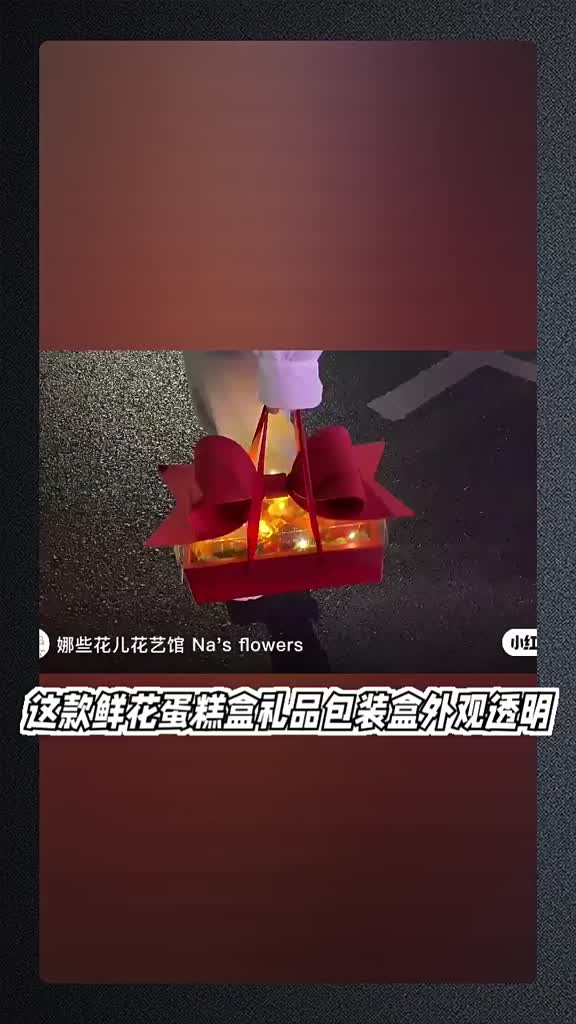 วาเลนไทน์ กล่องของขวัญพร้อมหูหิ้ว โบว์ใหญ่ สวยหรู เหมาะให้ของขวัญ ตรุษจีน คริสต์มาส วันสำคัญ