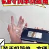 ซองใส่มือถือกันน้ำ ล็อก 2 ชั้น สัมผัสได้ ถ่ายรูปได้ ขี่รถมอไซค์ ไรเดอร์ใช้ง่าย สงกรานต์ ปลอดภัย ซองกันน้ำมือถือ