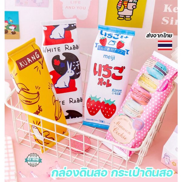 กล่องดินสอ กันน้ำ ความจุขนาดใหญ่ ลายขนมหวานสุดฮิต ดีไซน์เก๋ไก๋ น่ารัก พกพาง่าย สำหรับเด็กและผู้ใหญ่
