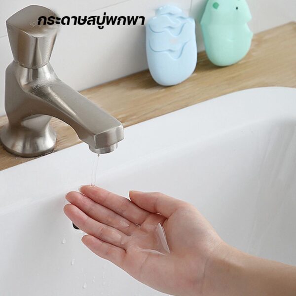 แผ่นสบู่ใช้แล้วทิ้ง 50 แผ่น พกพาง่าย สำหรับเดินทาง ละลายน้ำรวดเร็ว ใช้งานง่าย