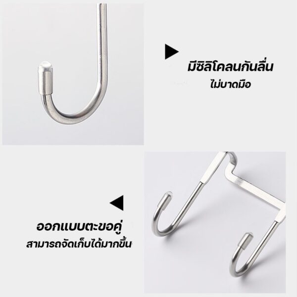 ตะขอแขวนสแตนเลสแบบ S แข็งแรง ใช้ได้ทั้งห้องครัวและห้องน้ำ ประหยัดพื้นที่ จัดระเบียบง่าย