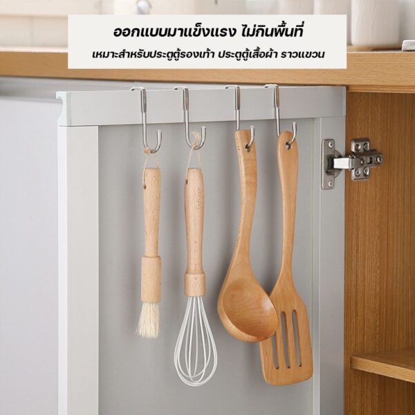ตะขอแขวนสแตนเลสแบบ S แข็งแรง ใช้ได้ทั้งห้องครัวและห้องน้ำ ประหยัดพื้นที่ จัดระเบียบง่าย