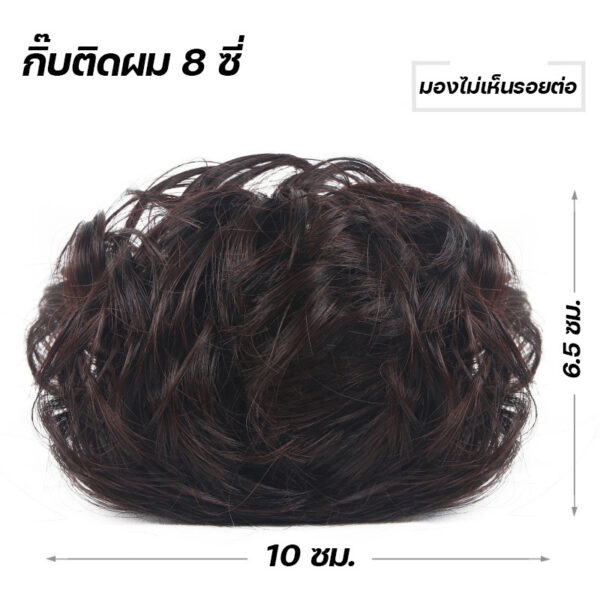 คลิปวิกผมดอกไม้ วิกผมหญิงขี้เกียจ ผมหนาปุย ดูเป็นธรรมชาติ ใส่เพิ่มวอลุ่มง่ายในไม่กี่นาที