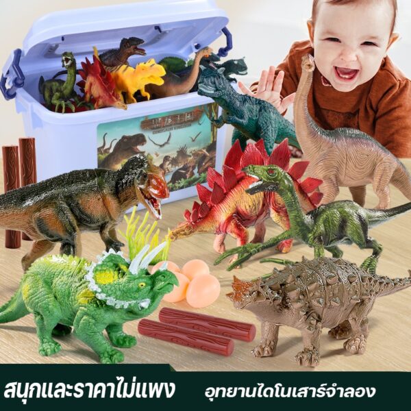 ไดโนเสาร์โมเดลจําลอง ยางนิ่ม ปลอดภัย ของเล่นเด็ก 3-6 ปี เสริมพัฒนาการและความรู้เกี่ยวกับไดโนเสาร์