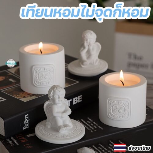 เทียนหอมกามเทพดีไซน์สุดน่ารัก หอมฟุ้งแม้ไม่จุด ของขวัญสำหรับตกแต่งบ้านที่ห้ามพลาด Halloween  ฮาโลวีน