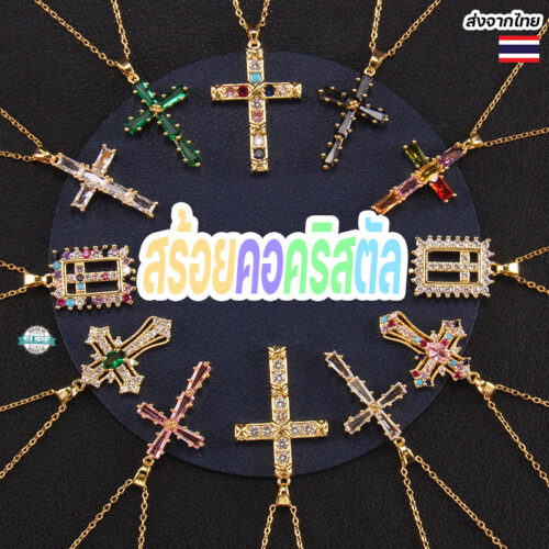 สร้อยคอจี้กางเขนวินเทจ งานประณีต หรูหราระดับไฮเอนด์ ของขวัญสุดพิเศษสำหรับผู้หญิง