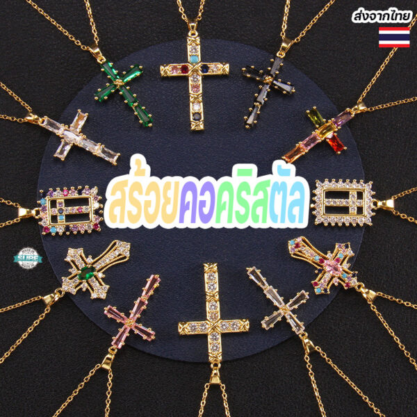 สร้อยคอจี้กางเขนวินเทจ งานประณีต หรูหราระดับไฮเอนด์ ของขวัญสุดพิเศษสำหรับผู้หญิง