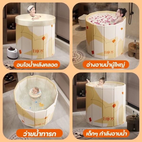 Foldable Bathtub อ่างอาบน้ำพับได้ ขนาดใหญ่ พกพาง่าย สำหรับแช่น้ำ สปาในบ้าน ซาวน่า ใช้งานสะดวก ประหยัดพื้นที่