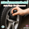 แปรงทำความสะอาดรถยนต์ ขนแปรงใยสังเคราะห์ ใช้ขัดยาง พวงมาลัย แผงแอร์ ซอกเล็กสะอาดล้ำ