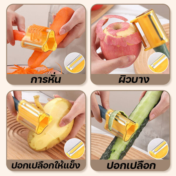3 in 1 เครื่องปอกและหั่นผักผลไม้ สเตนเลส ถอดทำความสะอาดได้ อุปกรณ์ครัวอเนกประสงค์ ใช้งานง่ายในครัวเรือน