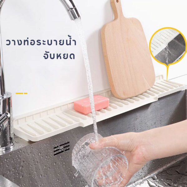 แผ่นรองระบายน้ำซิลิโคน พับได้ ใช้กับซิงค์ล้างจาน กันน้ำสะสม เหมาะกับห้องครัว ห้องน้ำ ใช้งานง่าย