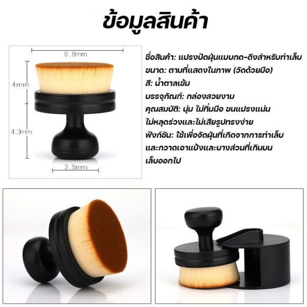 แปรงทำความสะอาดรถยนต์ ขนแปรงใยสังเคราะห์ ใช้ขัดยาง พวงมาลัย แผงแอร์ ซอกเล็กสะอาดล้ำ