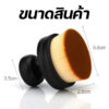 แปรงทำความสะอาดรถยนต์ ขนแปรงใยสังเคราะห์ ใช้ขัดยาง พวงมาลัย แผงแอร์ ซอกเล็กสะอาดล้ำ