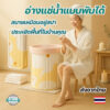 Foldable Bathtub อ่างอาบน้ำพับได้ ขนาดใหญ่ พกพาง่าย สำหรับแช่น้ำ สปาในบ้าน ซาวน่า ใช้งานสะดวก ประหยัดพื้นที่