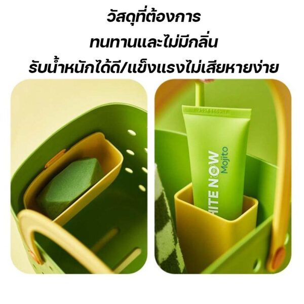 ตะกร้าอาบน้ำสุดเก๋ กระเป๋าชายหาดฤดูร้อนแบบพกพา ตอบโจทย์ทุกการช้อป