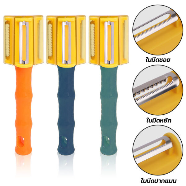 3 in 1 เครื่องปอกและหั่นผักผลไม้ สเตนเลส ถอดทำความสะอาดได้ อุปกรณ์ครัวอเนกประสงค์ ใช้งานง่ายในครัวเรือน