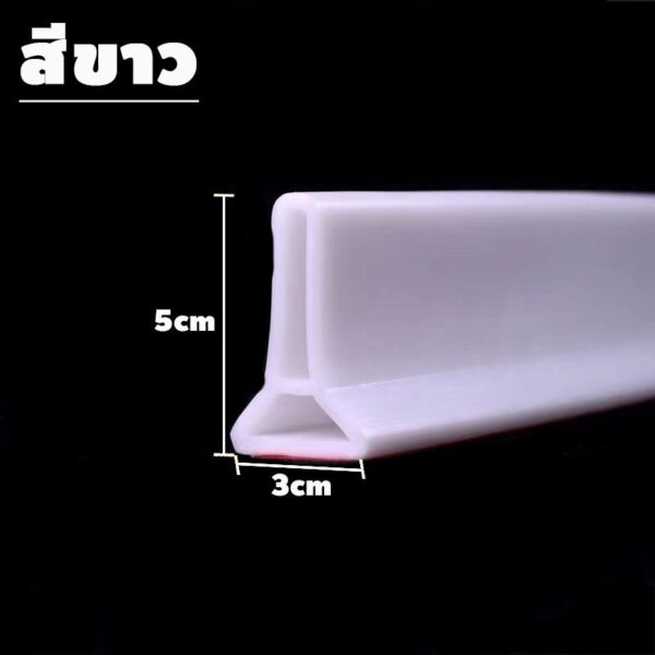 ซิลิโคนกันน้ำ ยางกันน้ำห้องน้ำ โค้งได้ทุกมุม ติดพื้นกันน้ำซึม เหมาะกับห้องอาบน้ำ ห้องครัว ใช้งานง่าย