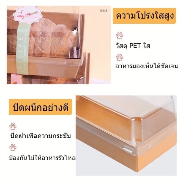 กล่องพลาสติกใสพร้อมฝาปิด กล่องขนม อาหาร ใช้ใส่เค้ก มัฟฟิน ขนมปัง เบเกอรี่ แซนวิช เหมาะสำหรับอาหาร โฮมเมด