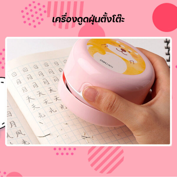 กบเหลาดินสอไฟฟ้า ยางลบ ที่ดูดฝุ่น ชุดเครื่องเขียนสำหรับนักเรียน ของขวัญสุดน่ารัก 🎉🖊️