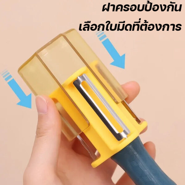 3 in 1 เครื่องปอกและหั่นผักผลไม้ สเตนเลส ถอดทำความสะอาดได้ อุปกรณ์ครัวอเนกประสงค์ ใช้งานง่ายในครัวเรือน