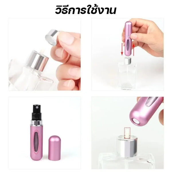 ขวดน้ำหอมสเปรย์อลูมิเนียม พกพาง่าย เติมน้ำหอมได้ ใช้งานสะดวก ตอบโจทย์ทุกการใช้งาน