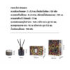 ของขวัญเทียนหอมก้านไม้หอม กล่องสวยหรู Gift Set สำหรับคนพิเศษ ของขวัญแทนใจ ปีใหม่ Christmas คริสต์มาส วาเลนไทน์ วาเลนไทน์