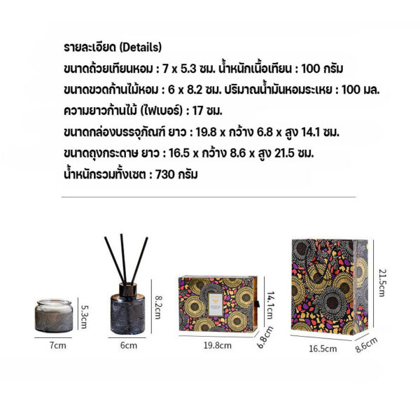ของขวัญเทียนหอมก้านไม้หอม กล่องสวยหรู Gift Set สำหรับคนพิเศษ ของขวัญแทนใจ ปีใหม่ Christmas คริสต์มาส วาเลนไทน์ วาเลนไทน์