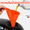 กรวยเติมน้ำมันแบบปากยาว ขนาดพกพา เทน้ำมันง่าย ไม่หกเลอะ วัสดุพลาสติกคุณภาพ สำหรับรถยนต์