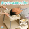 ถาดรองซักผม อ่างสระผมผู้ป่วยพร้อมท่อระบายน้ำ รองรับผู้สูงอายุ ใช้งานง่าย น้ำหนักเบา สำหรับดูแลผู้ป่วยติดเตียง