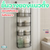 ที่แขวนตะกร้าหลังประตู ชั้นวางของแบบบาง ไม่ต้องเจาะผนัง ประหยัดพื้นที่ ใช้ได้ในห้องครัว ตู้เสื้อผ้า