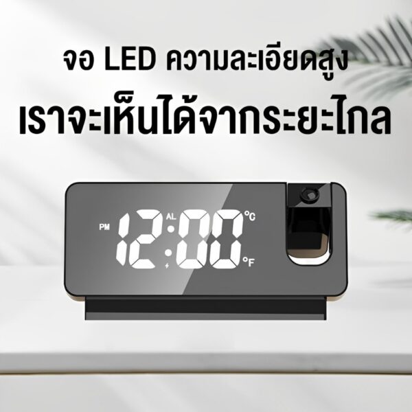 นาฬิกาปลุก LED ดิจิตอล หน้าจอ 8 นิ้ว ตั้งโต๊ะ ชาร์จไฟได้ พร้อมโหมดฉายเวลาในที่มืด