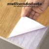 วอลเปเปอร์ติดเฟอร์นิเจอร์ ลายไม้เรียบหรู 60×200cm มีกาวในตัว กันน้ำ เช็ดง่าย ติดแน่น ใช้ได้กับทุกพื้นผิว