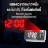 นาฬิกาปลุก LED ดิจิตอล หน้าจอ 8 นิ้ว ตั้งโต๊ะ ชาร์จไฟได้ พร้อมโหมดฉายเวลาในที่มืด