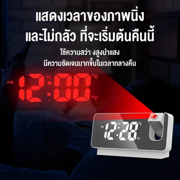 นาฬิกาปลุก LED ดิจิตอล หน้าจอ 8 นิ้ว ตั้งโต๊ะ ชาร์จไฟได้ พร้อมโหมดฉายเวลาในที่มืด