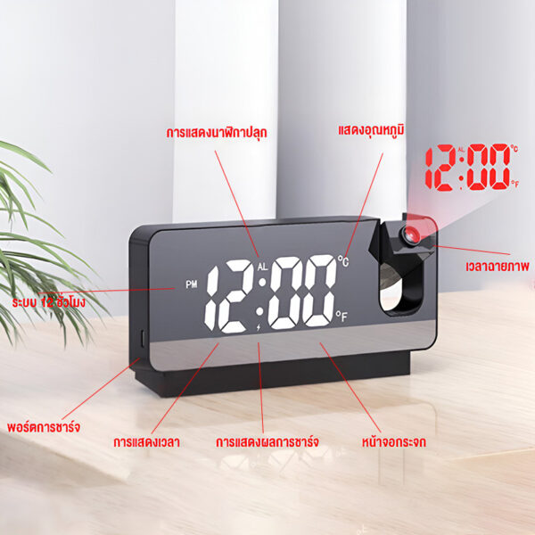 นาฬิกาปลุก LED ดิจิตอล หน้าจอ 8 นิ้ว ตั้งโต๊ะ ชาร์จไฟได้ พร้อมโหมดฉายเวลาในที่มืด