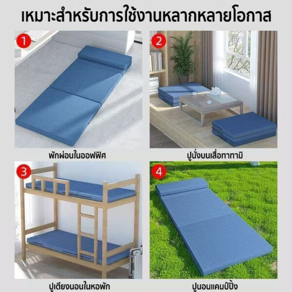 แผ่นรองนอนพับได้ เสื่อที่นอนพับ ใช้ในออฟฟิศ ที่นอนคนเดียว หนานุ่ม ระบายอากาศดี พกพาง่าย
