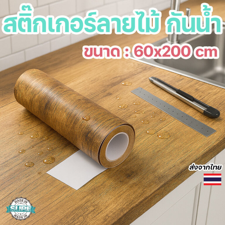 sg-11134201-824iz-me6zp7ujmpzbcc