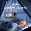 นาฬิกาปลุก LED ดิจิตอล หน้าจอ 8 นิ้ว ตั้งโต๊ะ ชาร์จไฟได้ พร้อมโหมดฉายเวลาในที่มืด