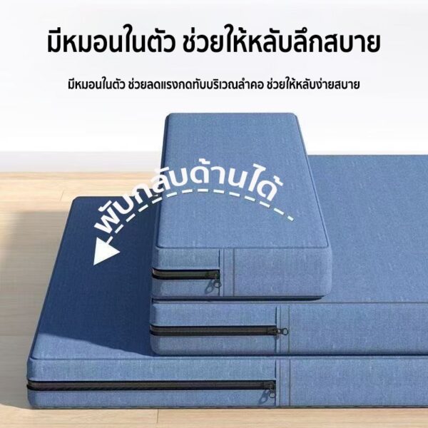 แผ่นรองนอนพับได้ เสื่อที่นอนพับ ใช้ในออฟฟิศ ที่นอนคนเดียว หนานุ่ม ระบายอากาศดี พกพาง่าย