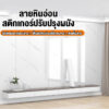 สติกเกอร์ติดผนังลายหินอ่อน 120x300ซม. หนา 2mm มีกาวในตัว กันน้ำ ทนร้อน แต่งห้องเรียบหรู