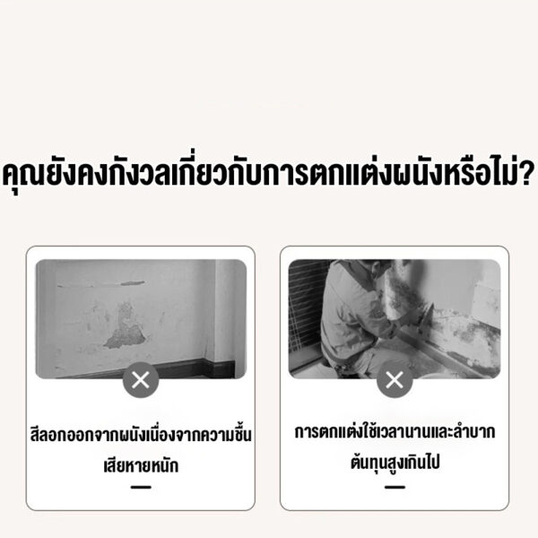 สติกเกอร์ติดผนังลายหินอ่อน 120x300ซม. หนา 2mm มีกาวในตัว กันน้ำ ทนร้อน แต่งห้องเรียบหรู