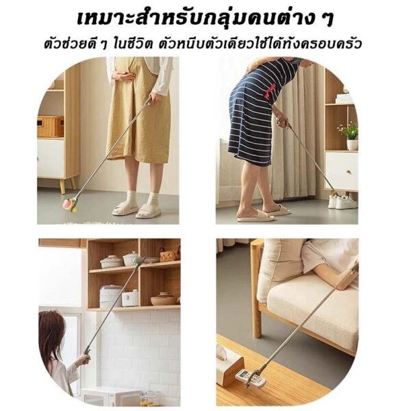 ที่คีบขยะสแตนเลส ความยาว 77/97 ซม. ที่หนีบของเอนกประสงค์ ใช้เก็บของง่าย เหมาะทุกวัย